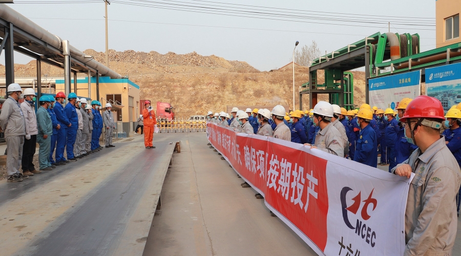 鼓足干勁，大干60天，確保項目按期投產（十六化建民基化工項目部召開項目建設動員會）